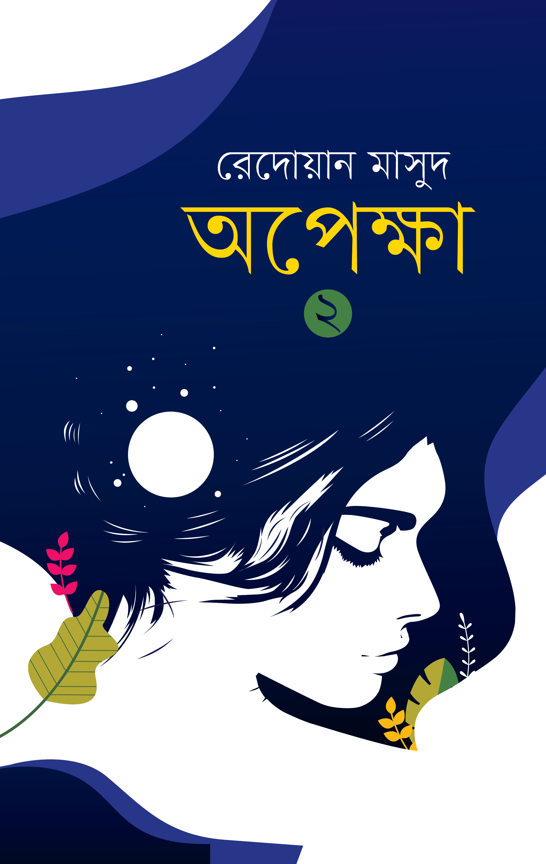 durbar_shop Books